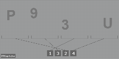 Код подтверждения