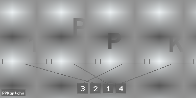 Код подтверждения