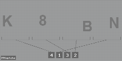 Код подтверждения
