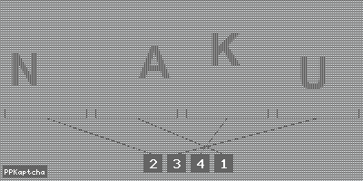 Код подтверждения