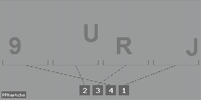 Код подтверждения