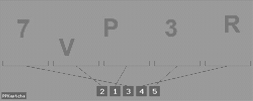 Код подтверждения