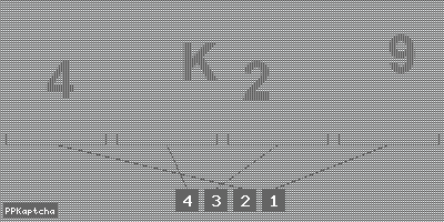 Код подтверждения