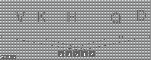 Код подтверждения