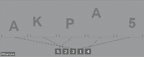 Код подтверждения