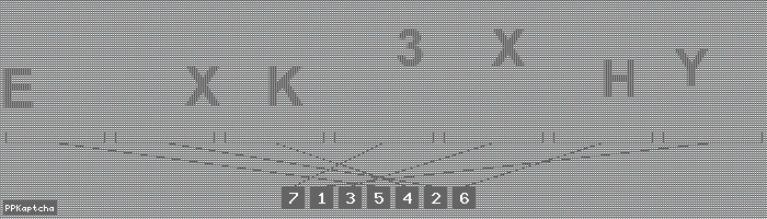 Код подтверждения