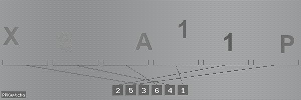 Код подтверждения