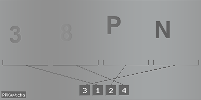 Код подтверждения