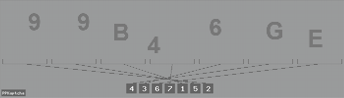 Код подтверждения