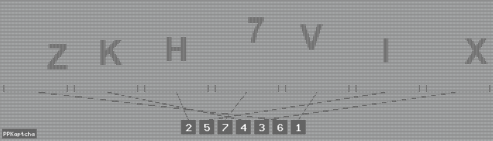 Код подтверждения