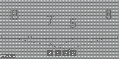 Код подтверждения