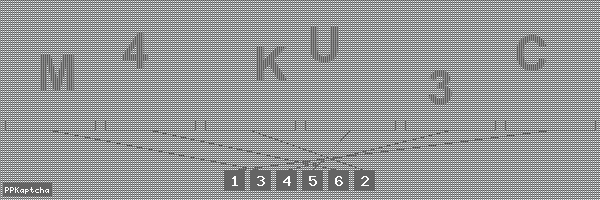 Код подтверждения