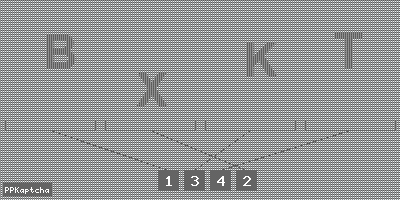 Код подтверждения