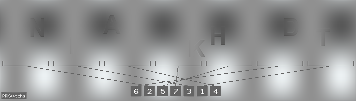 Код подтверждения