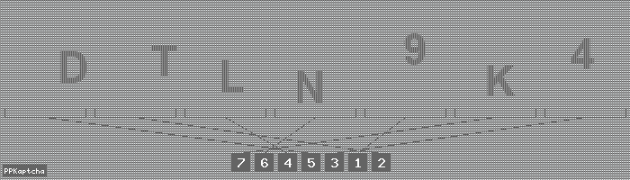 Код подтверждения