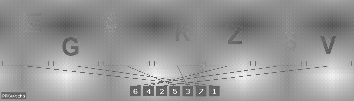 Код подтверждения