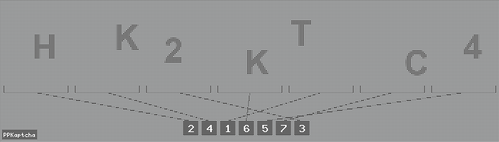 Код подтверждения