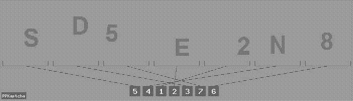 Код подтверждения