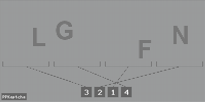 Код подтверждения