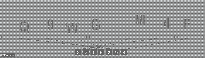 Код подтверждения