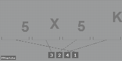 Код подтверждения