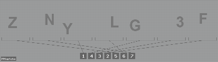 Код подтверждения