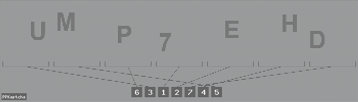 Код подтверждения