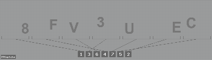 Код подтверждения