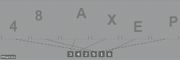 Код подтверждения