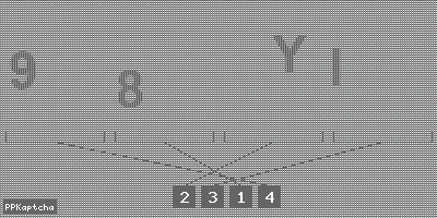 Код подтверждения