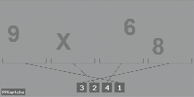 Код подтверждения