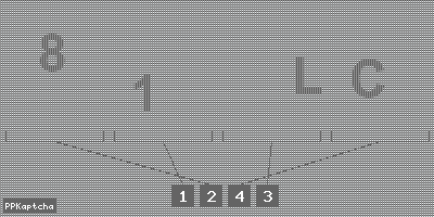 Код подтверждения
