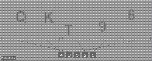 Код подтверждения