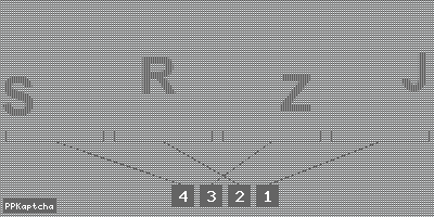 Код подтверждения