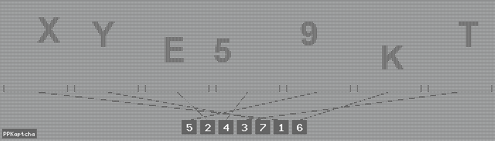 Код подтверждения