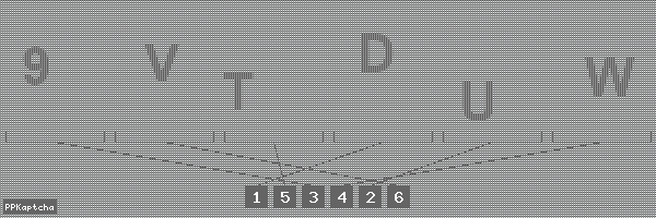 Код подтверждения