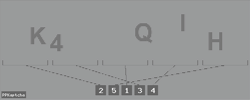 Код подтверждения