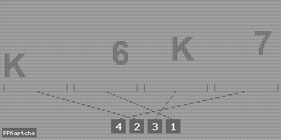 Код подтверждения