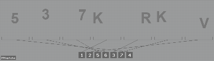 Код подтверждения