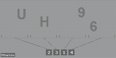 Код подтверждения