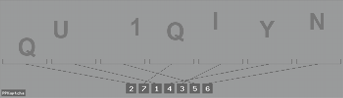 Код подтверждения