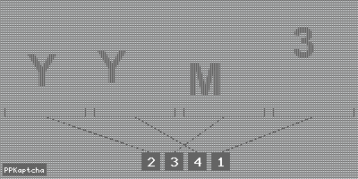 Код подтверждения