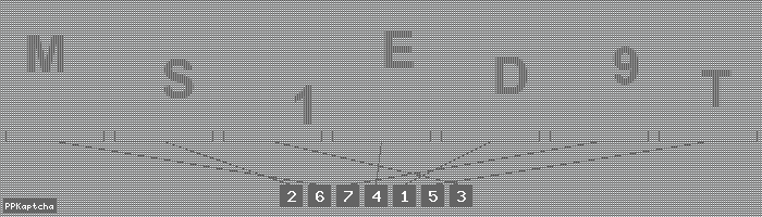 Код подтверждения