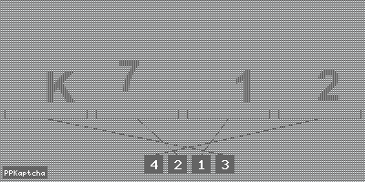 Код подтверждения