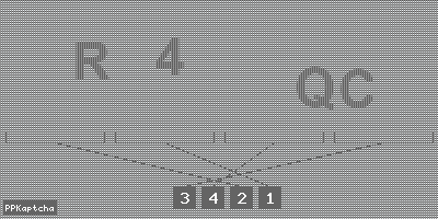 Код подтверждения