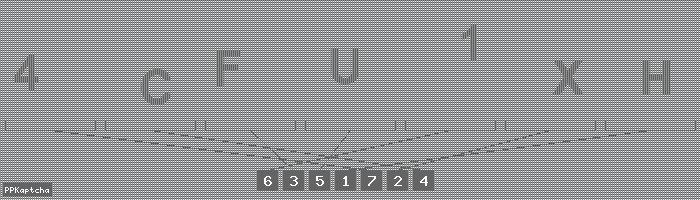 Код подтверждения