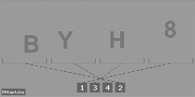 Код подтверждения