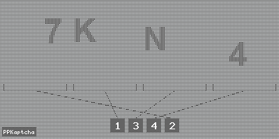 Код подтверждения