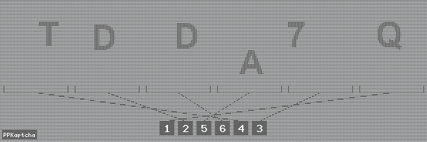 Код подтверждения