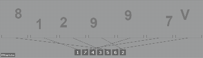 Код подтверждения